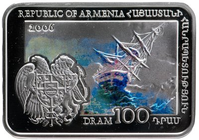 купить Армения 100 драмов 2006 "Художник Айвазовский" в рамке