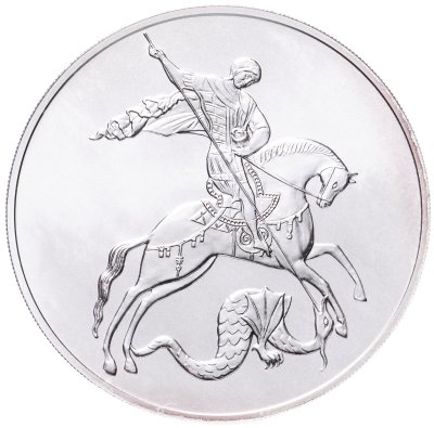купить 3 рубля 2010 СПМД Георгий Победоносец