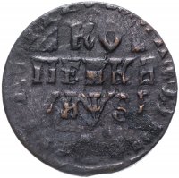 Купить 1 копейка 1716 НД