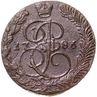 купить 5 копеек 1786 ЕМ