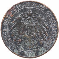 купить Германская Восточная Африка 1 пеза (pesa) 1891