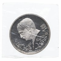 купить 1 рубль 1992 ЛМД Proof 110-летие со дня рождения Я. Купалы, в запайке