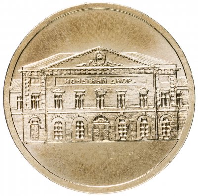 купить Жетон СПМД 2008 из набора