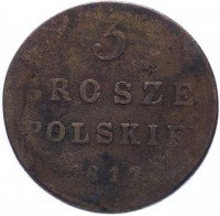 купить 3 гроша 1817 IB, монета для Польши