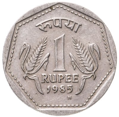 купить Индия 1 рупия (rupee) 1985