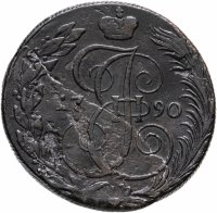 купить 5 копеек 1790 КМ буквы "КМ" больше