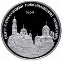 Купить Приднестровье 100 рублей 2019 "Свято-Вознесенский Ново-Нямецкий монастырь"