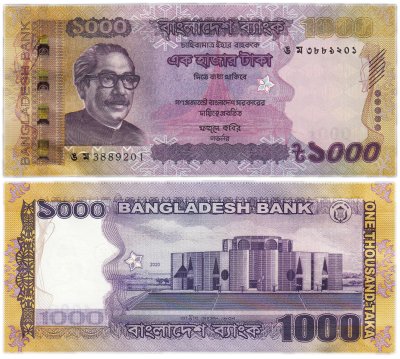 купить Бангладеш 1000 така 2020 (Pick 59)