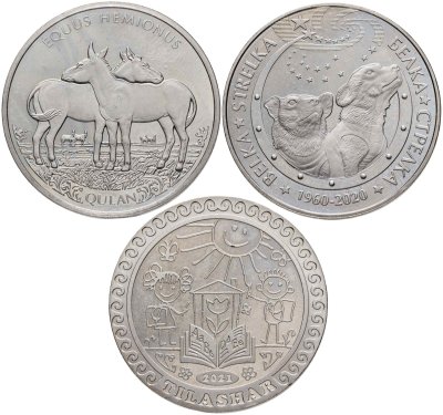 купить Казахстан набор из трех монет 100 тенге