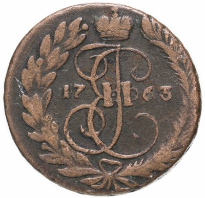 купить 2 копейки 1763 ММ
