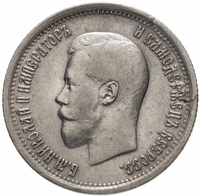 купить 25 копеек 1895