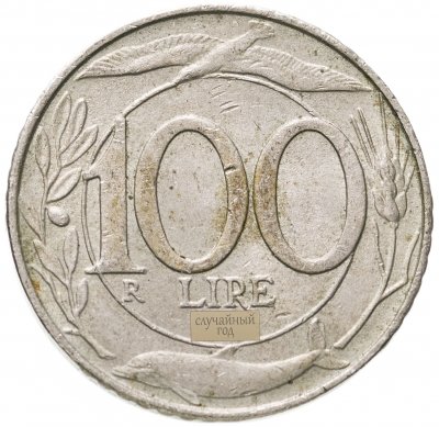 купить Италия 100 лир (lire) 1993-2001, случайная дата