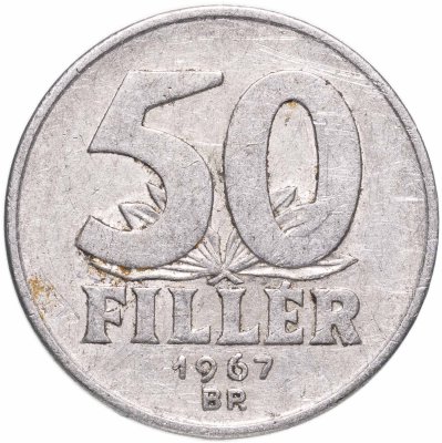 купить Венгрия 50 филлеров (filler) 1967