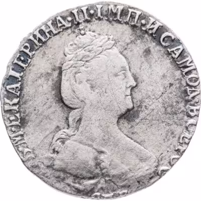 купить Гривенник 1779 СПБ
