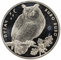 Купить Украина 2 гривны 2002 год Флора и фауна - Филин