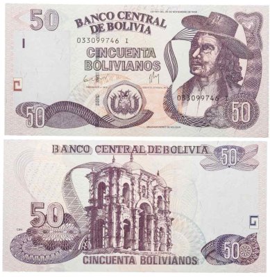 купить Боливия 50 боливиано 1986