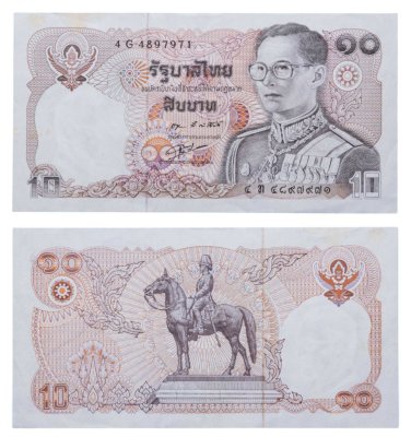 купить Таиланд 10 бат 1980 год Pick 87(4)