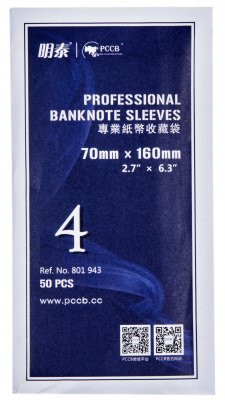 купить Холдеры для банкнот 70*160 мм №4 50 шт в упаковке, PCCB