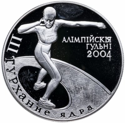 купить Беларусь 20 рублей 2003 "Олимпийские игры 2004 Толкание ядра"