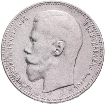 купить 1 рубль 1897 АГ