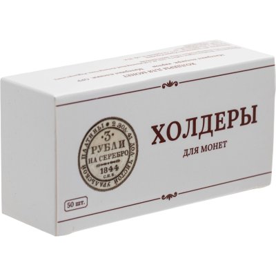 купить Холдеры для монет под скрепку d 17,5 мм, 50 шт в упаковке МДК