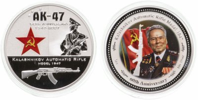 купить Острова Кука, набор монет 2 доллара 2007 Proof "60-летие создания автомата Калашникова АК-47" в футляре с сертификатом