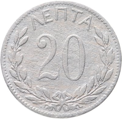 купить Греция 20 лепт 1895