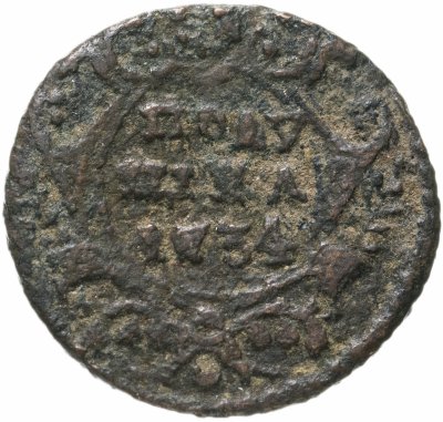 купить Полушка 1734