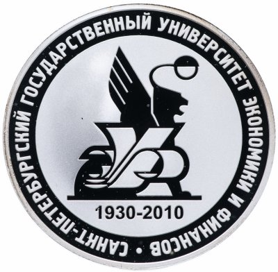 купить Медаль "Санкт-Петербургский государственный университет экономики и финансов, 80 лет"