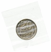 купить 20 копеек 1966 в запйке