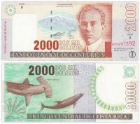купить Коста-Рика 2000 колон 2005 Pick 265