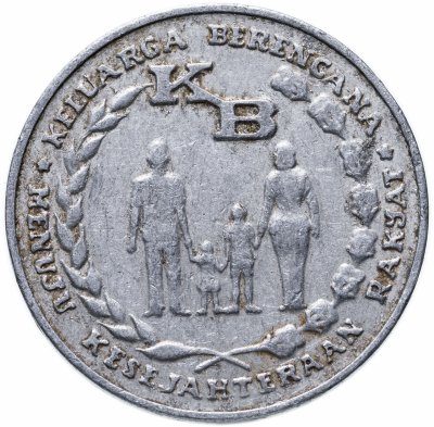 купить Индонезия 5 рупий (rupees) 1974 "ФАО - Планирование семьи"