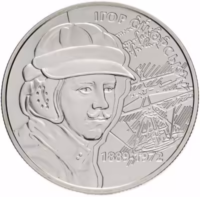 купить Украина 2 гривны 2009 "120 лет со дня рождения Игоря Ивановича Сикорского"