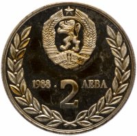 купить Болгария 2 лева 1988 Proof "Второй советско-болгарский космический полет"