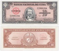 Купить Куба 10 песо 1960 (Pick 79b)