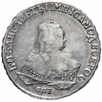 купить 1 рубль 1749 СПБ