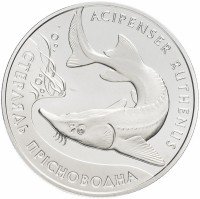 Купить Украина 2 гривны 2012 "Флора и фауна - Стерлядь пресноводная"