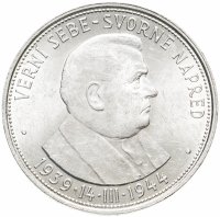 купить Словакия 50 крон (korun) 1944 "5 лет Словацкой республике (Йозеф Тисо)"