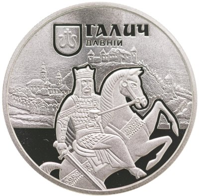 купить Украина 5 гривен 2017 "Старинные города Украины - Давний Галич"