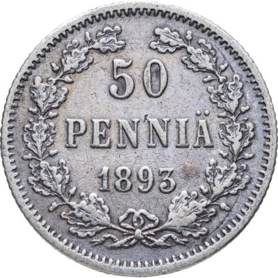 купить 50 пенни (pennia) 1893 L Российская Финляндия