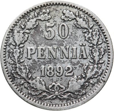 купить 50 пенни (pennia) 1892 L