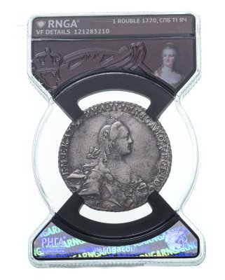 купить 1 рубль 1770 СПБ-TI-ЯЧ, в слабе RNGA VF details