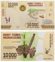 купить Мадагаскар 10000 ариари 2017 (Pick 103)