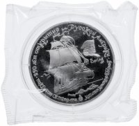 Купить 25 рублей 1990 года ЛМД Святой Петр Proof, в запайке