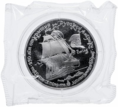 купить 25 рублей 1990 года ЛМД Святой Петр Proof, в запайке