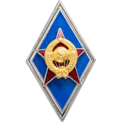 купить Нагрудный знак выпускника (т.н. "ромб") Высшего военного училища, СССР, ММД, 1970-1980 гг.