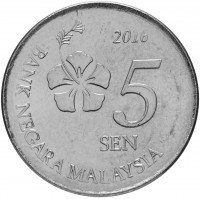 купить Малайзия 5 сенов (sen) 2011-2019, случайная дата