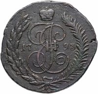 Купить 5 копеек 1793 ЕМ павловский перечекан