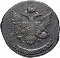 Купить 5 копеек 1793 ЕМ павловский перечекан