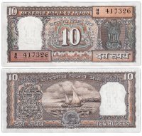 Купить Индия 10 рупий 1985-1990 (Pick 60l) "Литера G" Подпись 85